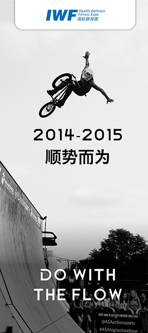 2014 九游娛樂(lè)成立