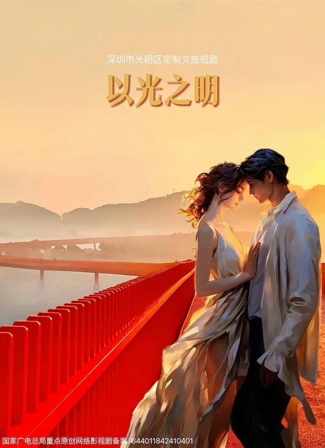 全國(guó)首個(gè)國(guó)家級(jí)影視版權(quán)交易平臺(tái)正式上線(圖6)