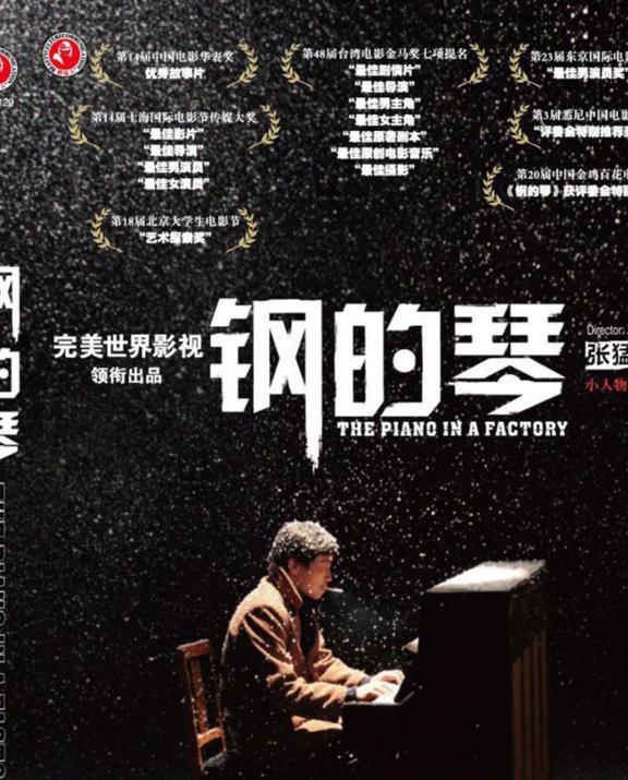 電影版權(quán)及其價(jià)值評(píng)估的概念與相關(guān)理論概述(圖16)