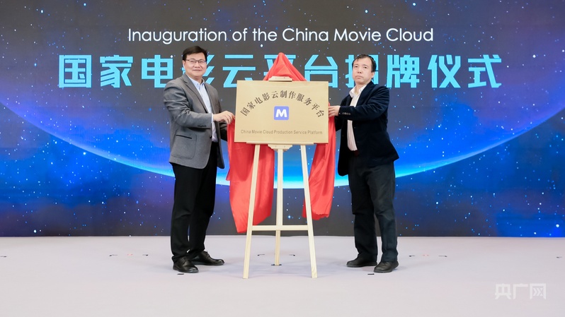《北京市科幻產(chǎn)業(yè)發(fā)展研究》發(fā)布(圖2)
