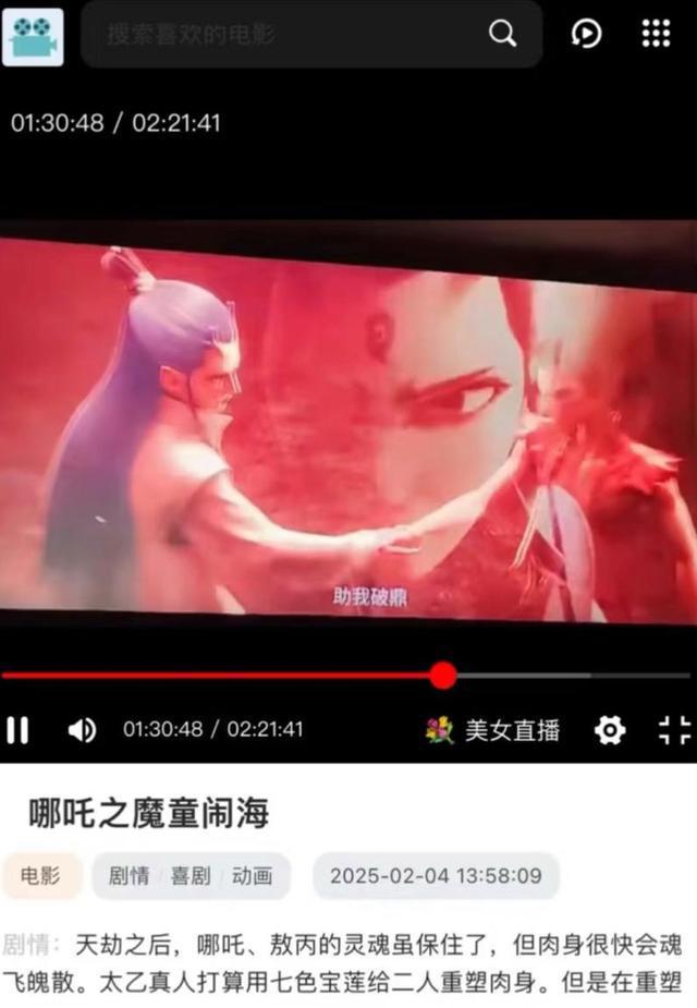 中國電影著作權(quán)協(xié)會談盜版危害：嚴(yán)重打擊創(chuàng)作者創(chuàng)作信心(圖2)