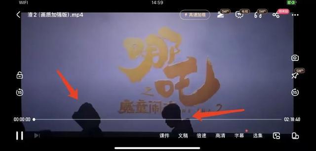 《哪吒2》被盜攝出售有招待所大屏公然播放？商家說(shuō)……(圖2)