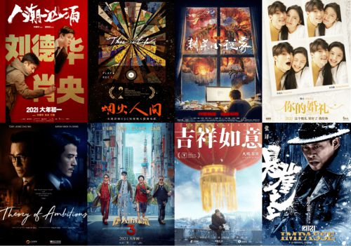 版權(quán)保護(hù)升級(jí)金滿地影視強(qiáng)化IP運(yùn)營(yíng)與國(guó)際合作！(圖2)