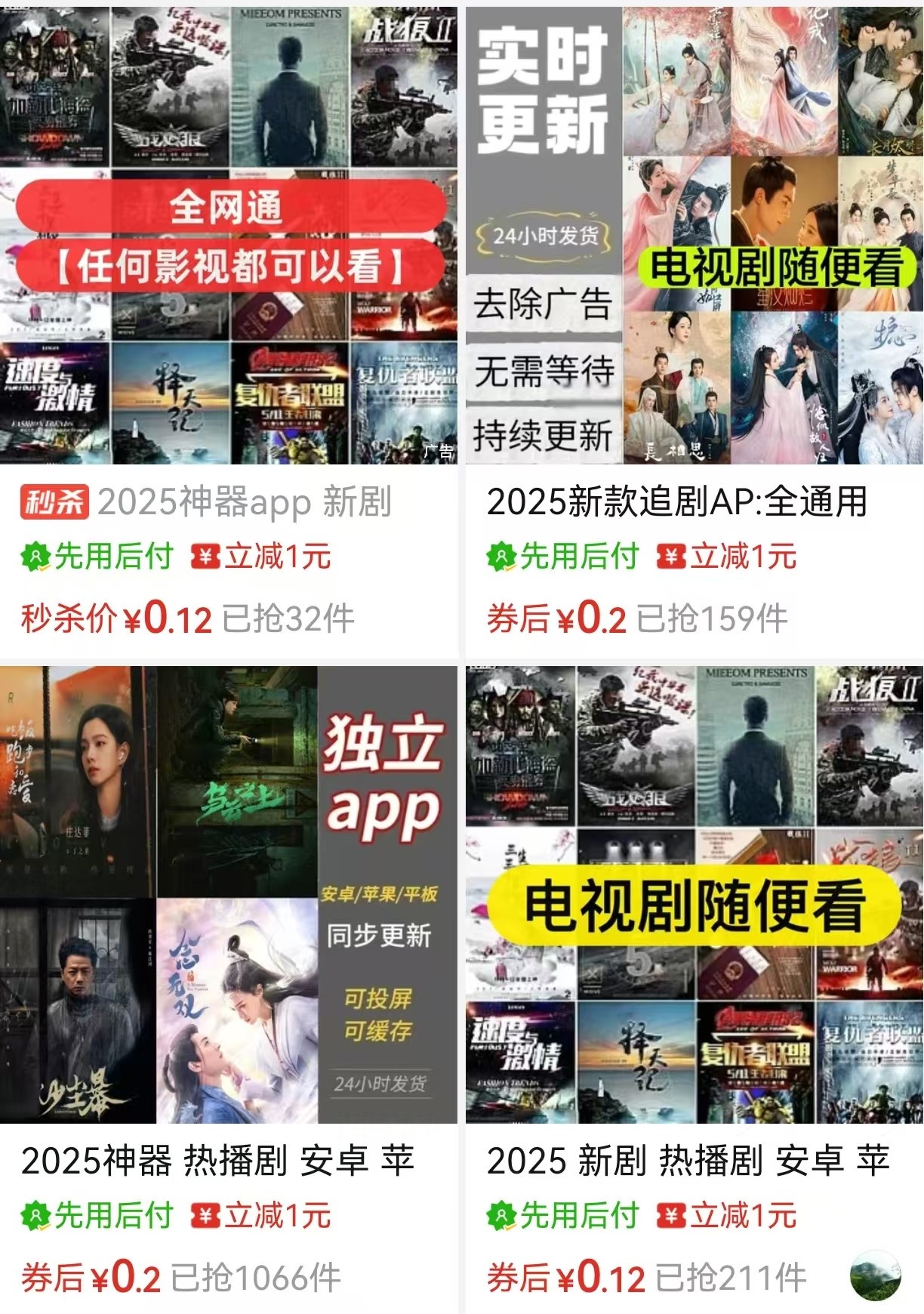 世界知識(shí)產(chǎn)權(quán)日到來(lái) 影視行業(yè)呼吁全鏈條全方位保護(hù)影視版權(quán)；(圖2)