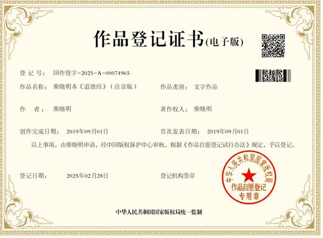海南自貿(mào)港知識產(chǎn)權(quán)保護(hù)與運(yùn)用：探索前行機(jī)遇與挑戰(zhàn)并存(圖3)