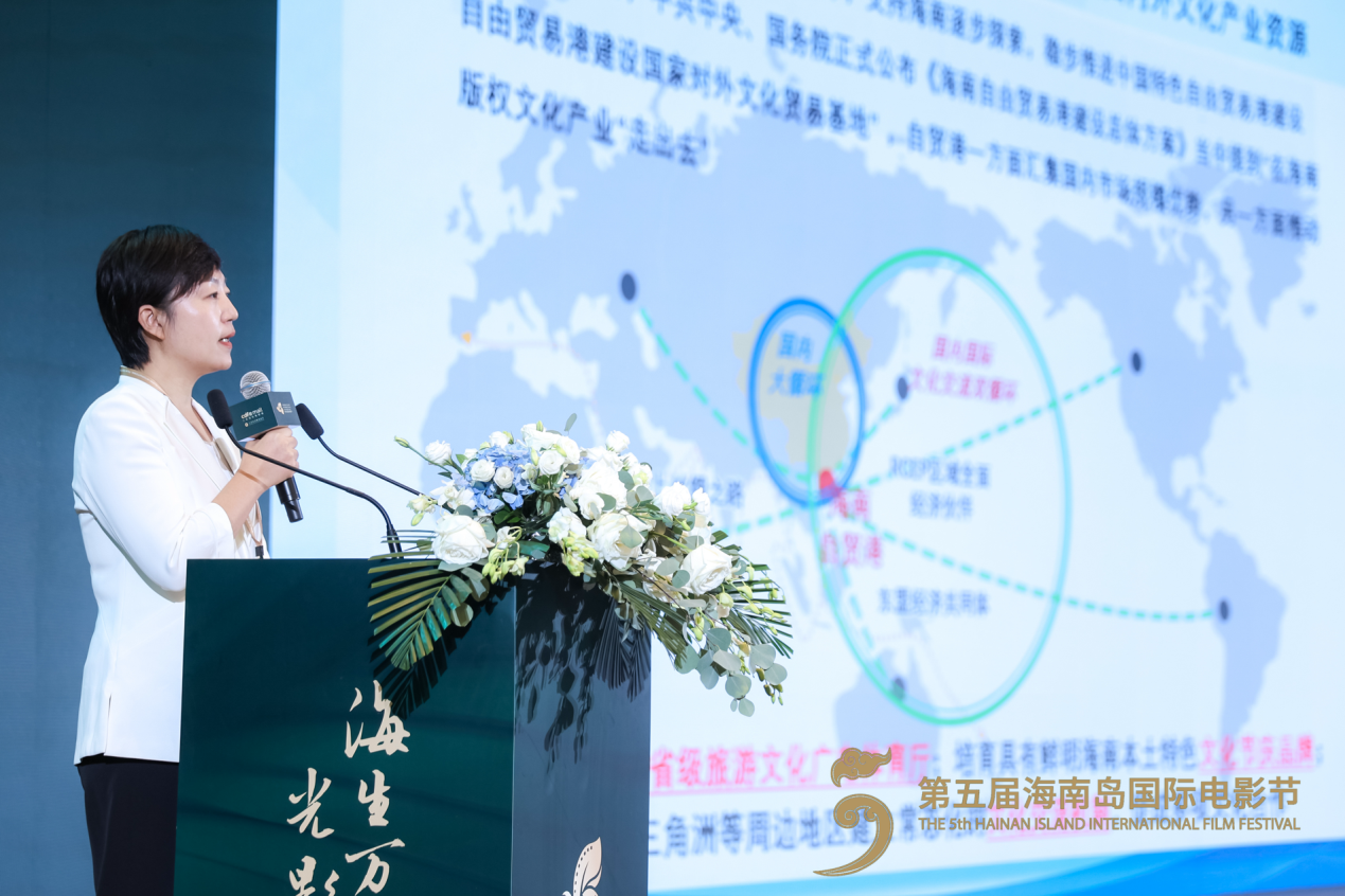 海南島國際電影節(jié)推動影視數(shù)字版權(quán)管理創(chuàng)新(圖10)