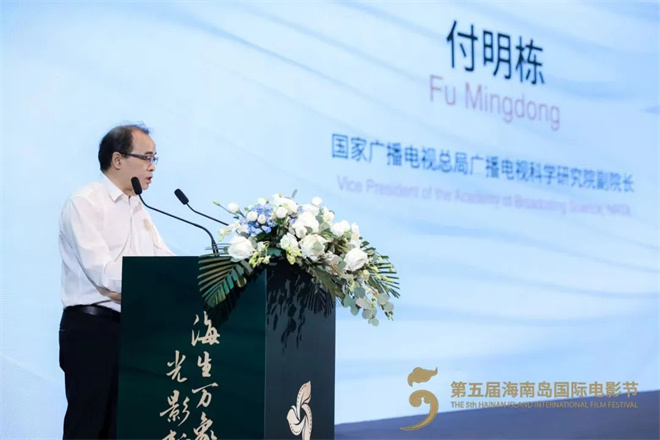 影視數(shù)字版權(quán)管理論壇暨電影科技創(chuàng)新論壇舉行(圖3)