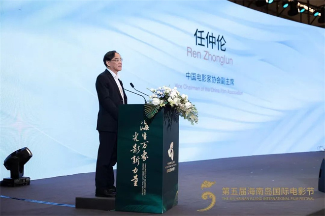 影視數(shù)字版權(quán)管理論壇暨電影科技創(chuàng)新論壇舉行(圖4)