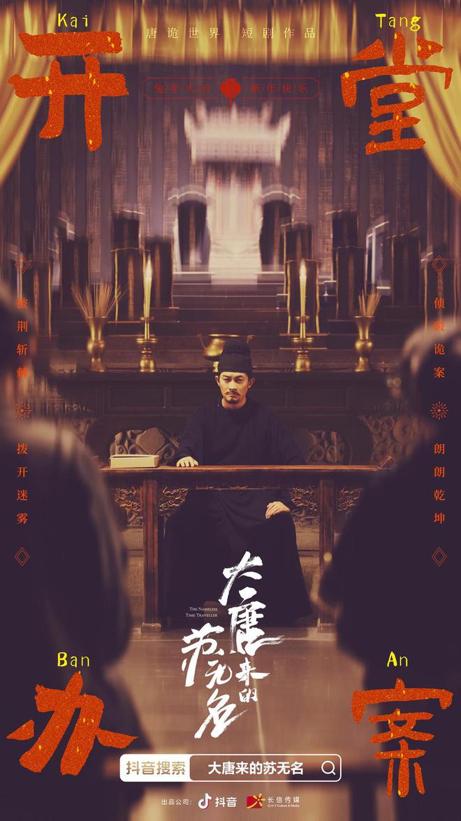 成立短劇版權(quán)中心抖音集團(tuán)按下行業(yè)升級(jí)快進(jìn)鍵(圖2)