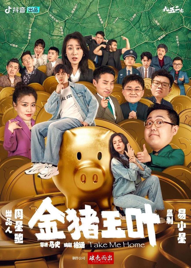 成立短劇版權(quán)中心抖音集團(tuán)按下行業(yè)升級(jí)快進(jìn)鍵(圖3)